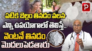 Dr CL Venkat Rao About Health Benefits Of Patika Bellam  Mishri  Health Tips  Telugu Popular Tv [upl. by Alletniuq]