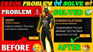 Free fire Redeem Code Error Problem Solved  Redeem Code Failed Problem  Team Chaubey [upl. by Anatolio]