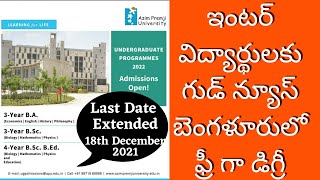 Azim premji university  UG Admission notification  APU [upl. by Stedmann]