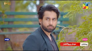 Ishq Murshid  Episode 22 Promo  Sunday At 08 Pm On HUM TV  Bilal Abbas amp Durefishan Saleem [upl. by Leeanne701]