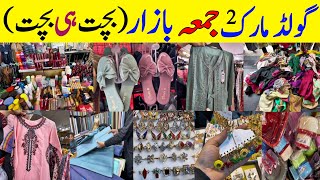 Gold Mark Jummah Bazar DHA Karachi 2024 Latest Update in Urdu Hindi  Ladies branded clothes market [upl. by Micheal]