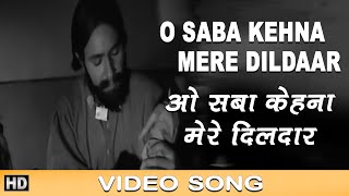 Ya Qurban O Saba Kehna Mere  COLOR SONG  Kabuliwala  Mohammed Rafi  Balraj Sahni Sonu Usha [upl. by Kinata]