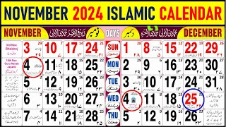 November 2024 Islamic Calendar  Urdu Calendar 2024 November  Islamic Calendar 2024 [upl. by Ajnek]