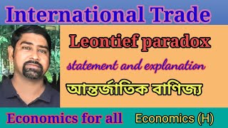 Leontief paradox in International trade economics [upl. by Cybill]