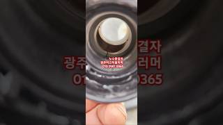 제130화 광주누수 광주 평동공단 200미터 [upl. by Niven]