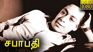 Sabapathy Tamil Classic Movie Full HD 1941  T R Ramachandran  Kali N Rathnam  R Padma [upl. by Gerson]