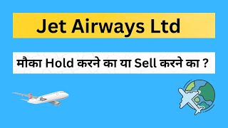 Jet Airways Share Latest News  Jst Airways Share Price Target  Jet Airways Stock Analysis [upl. by Asseret888]