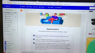 РАЗВОД НА АВИТО  НОВАЯ СХЕМА 29 03 2022  КИДОК НА АВИТО ДОСТАВКЕ [upl. by Rolo]