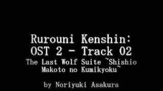 Samurai X  Rurouni Kenshin OST 2  Track 02 [upl. by Adolphus]