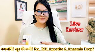 Dr RUKMANI ‘s live 661 कमजोरी खून की कमी Rx R31 Anemia  Appetite Drop  Spleen Disorder [upl. by Esinert]