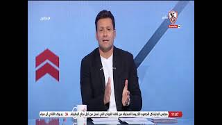 محمد أبو العلا يستعرض بيان مجلس إدارة نادي الزمالك بشأن الأحداث الأخيرة في الإمارات ويعقب عليها [upl. by Acinoed380]