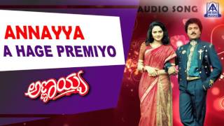 Annayya  quotA Hage Premiyoquot Audio Song  V Ravichandran Madhubala  Akash Audio [upl. by Ferdy]