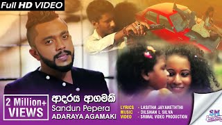 Adaraya Agamaki ආදරය ආගමකි  Sandun Perera [upl. by Iraj]