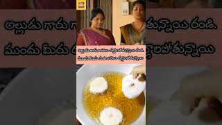 garelu food ytviral ytshorts shorts trending reels comedy viralshort trendingshorts yt [upl. by Rahman]