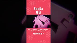 ReoNa  GG Collaboration Movie「Dive into GGO」shorts anime ggo [upl. by Evod]