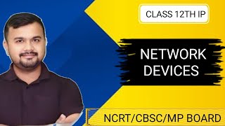 Network Device  Class 12 Information Practices by Anand Jaiswal masterAJ17 [upl. by Enileoj]