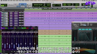 Avid Control Pro Tools 등 각종 앱을 위한 무료 모바일 컨트롤러 [upl. by Nortad]