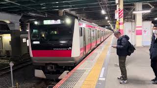 E233系5000番台ケヨ506編成蘇我発車 [upl. by Atilrep]