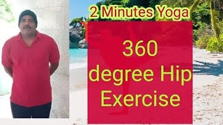 Love Handle reduction 360 degree Hip exercise  Tamil  Yoga vlogs 2 Minutes Yoga hipworkout [upl. by Cilla932]