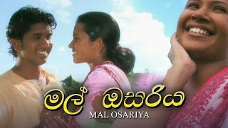 මල් ඔසරිය  Mal Osariya   By Dushan Jayathilaka  Official Music Video [upl. by Nrehtac34]