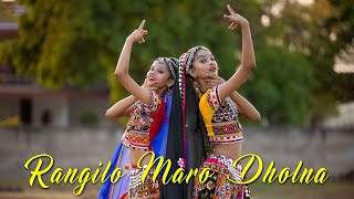 Rangilo Maro Dholna  Dance Cover video  SD KING CHOREOGRAPHY [upl. by Aekahs844]