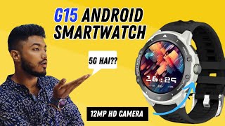 G15 Pro KING 👑 OF Android Smartwatches 5G 🔥 2GB Ram  32 GB Storage ✅ [upl. by Julianne]