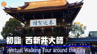 【4K】初詣 西新井大師 Hatsumode Nishiarai Daishi  tokyo Virtual Walking Tour around the City [upl. by Nwahsaj]