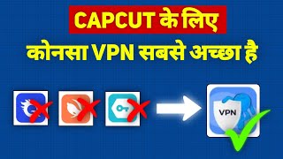 Best VPN For Capcut  Capcut No Internet Connection Problem  Capcut Vpn Connect [upl. by Tait402]