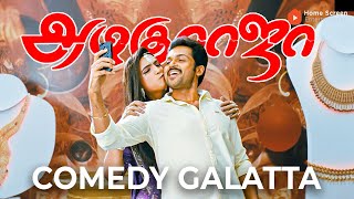 All in All Azhagu Raja Comedy Galatta  Santhanams uproarious comedy as Kareena Chopra  Karthi [upl. by Zelma]