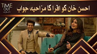 Iqra Funny Answer To Ahsan Khan  Time Out with Ahsan Khan [upl. by Nyrahs]