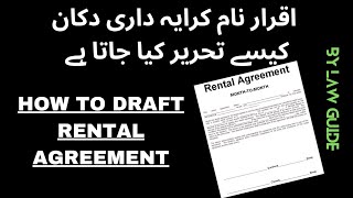 Rent Agreement Rental kaise banaye Rental agreement stamp paper اقرار نام کرایہ داریLawAndCrime [upl. by Nylloc]