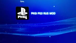 PS3путеводитель по прошивке hen [upl. by Gujral268]