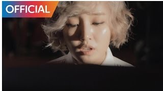 윤하 Younha  없어 Feat 이루펀트 MV [upl. by Obie]