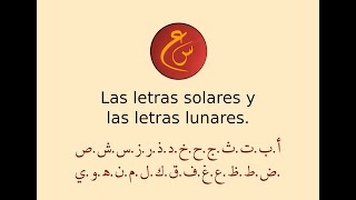 Las letras solares y las letras lunares Árabe básicoLección 8Fonética [upl. by Retsek549]