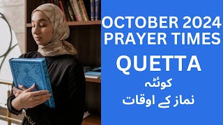 Quetta Prayer schedule October 2024 October 2024 Namaz Times Quetta October 24 Prayer Schedule [upl. by Assert]