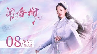 ENG SUB《聞香榭 Scent of Love》EP08：直球奶狗勇追霸總女妖  奇幻 古裝  KUKAN Drama [upl. by Naihtsirc]