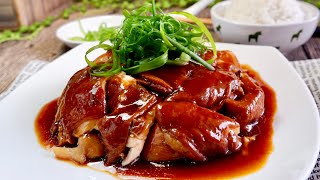 Super Easy Zero Skills Needed Soy Sauce Chicken 豉油鸡 Chinese Chicken Leg Recipe  Easy Lunch [upl. by Enimsaj]