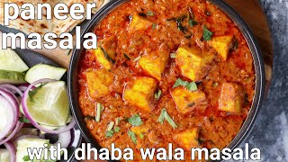 dhaba style paneer masala curry with secret kada masala  simple paneer gravy for lunch amp dinner [upl. by Hedve661]