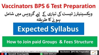 Vaccinators Jobs Preparation  Expected Syllabus  How to Join Groups [upl. by Erialc]