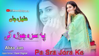 Pa Sra Jora Ke  Aliza Jan Pashto New Song 2024  Pashto Hit Songs 2024 [upl. by Medora940]