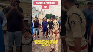 Santosh Patel DSP Sir ground aaker mp poliçe Bacho ko di ￼ physical ￼ Ke ￼liy Badhai [upl. by Eddana92]