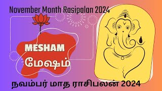 மேஷம்  நவம்பர் மாத ராசிபலன் 2024 Mesham Astrology predictions November 2024 [upl. by Airdua]