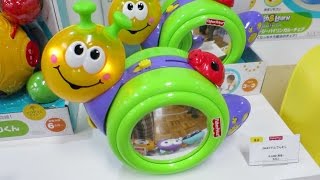 フィッシャープライス ゴーベビーゴー 3 WAY でんでんむし FisherPrice Snails 3 ways baby toys [upl. by Nob]