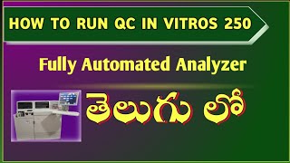 Part6 HOW TO RUN QC IN VITROS 250 ANALYZER ANJIMLT తెలుగులో [upl. by Htebaile]