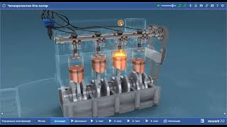 Četvorotaktni OTO motor mozaik 3D [upl. by Clotilde]