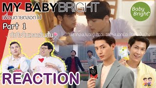 REACTION TV Shows EP26 KristSingto Baby Bright  Part 1  เพื่อนตายตลอดไป I by ATHCHANNEL [upl. by Deach]