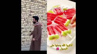 اكسبلور قصص cneᴅɪᴛᴢ funny heyㅤbnlズ دويتو pʀᴇsᴇʀғғ cake لايك [upl. by Couture768]