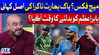 Pakistan Fails Infront of India  Qamar Raza Iffi Angry  World cup 2023  Part 2  G Sports [upl. by Nagn490]