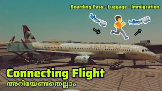 Connecting Flight procedure malayalam ✈️🛫 [upl. by Ttihw]