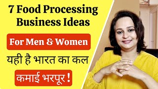 7 Food Processing Business Ideas  For Men amp Women  छोटा start  बड़ा पैसा [upl. by Jimmie134]